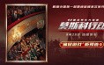 潜水员戴夫游戏深度评测 · 像素海洋经营冒险史诗